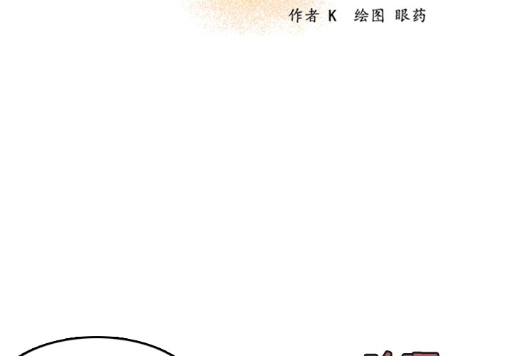 2P - 炼狱鬼岛