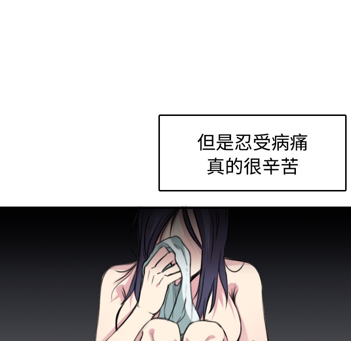 32P - 炼狱鬼岛