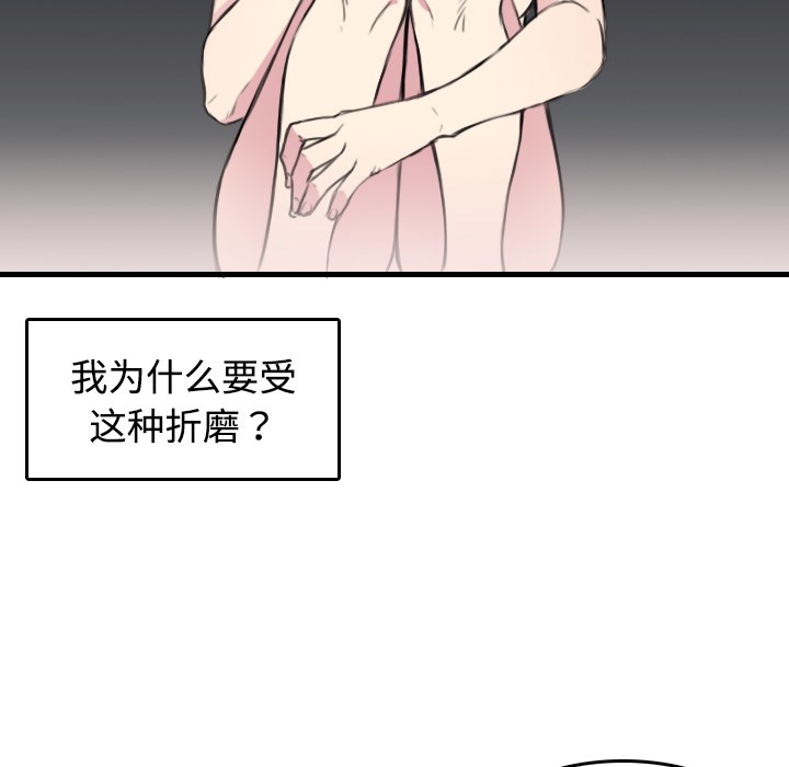 33P - 炼狱鬼岛
