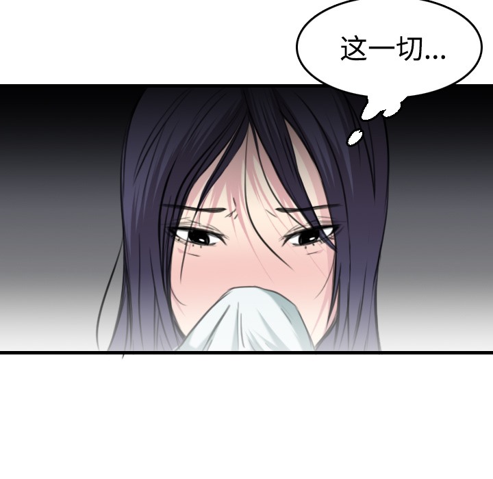 34P - 炼狱鬼岛