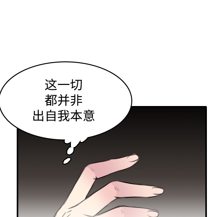 35P - 炼狱鬼岛