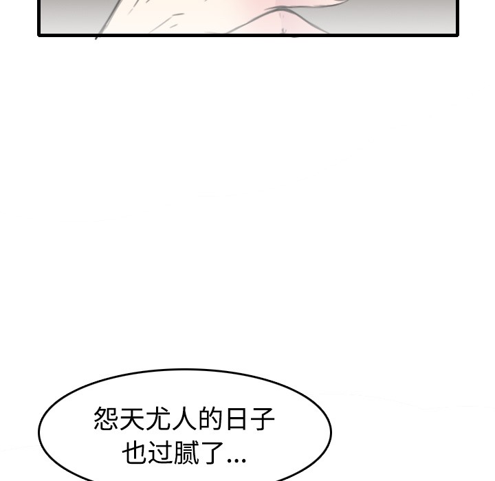 36P - 炼狱鬼岛