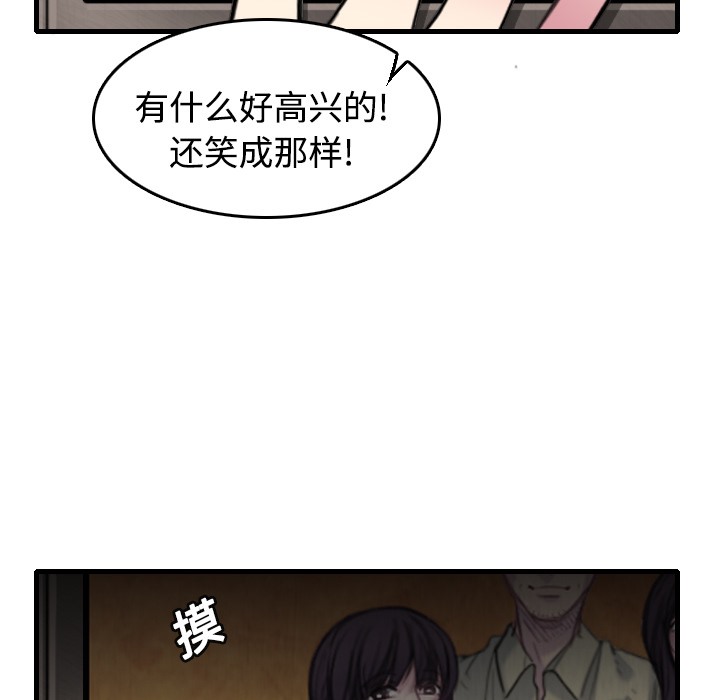 39P - 炼狱鬼岛