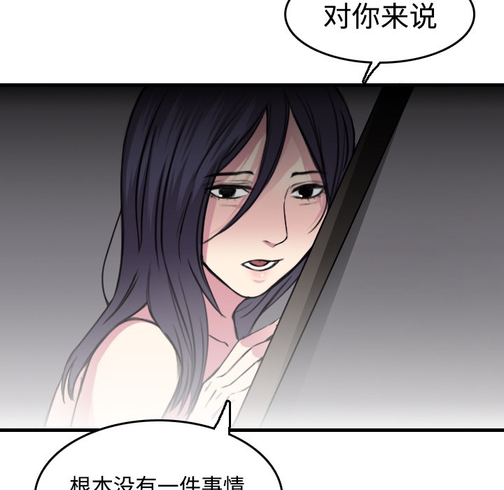 41P - 炼狱鬼岛