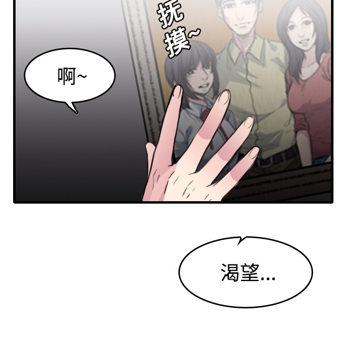 43P - 炼狱鬼岛