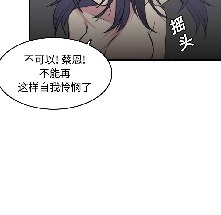 49P - 炼狱鬼岛
