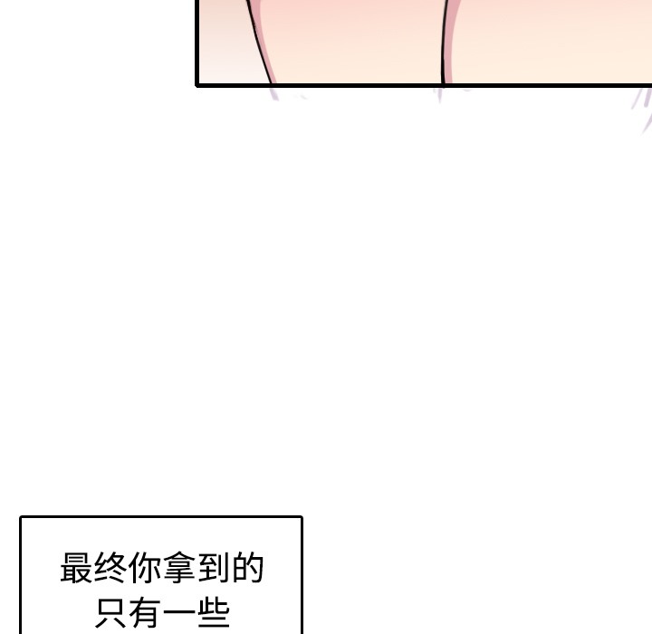 53P - 炼狱鬼岛