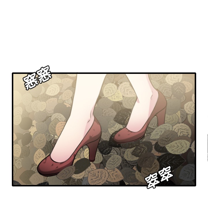 58P - 炼狱鬼岛
