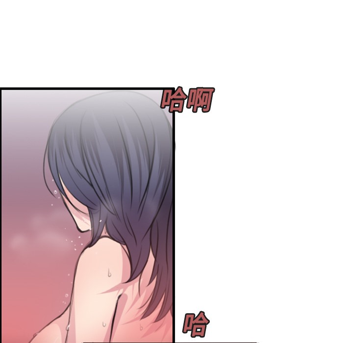 5P - 炼狱鬼岛