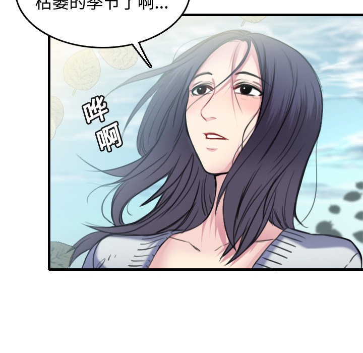 60P - 炼狱鬼岛