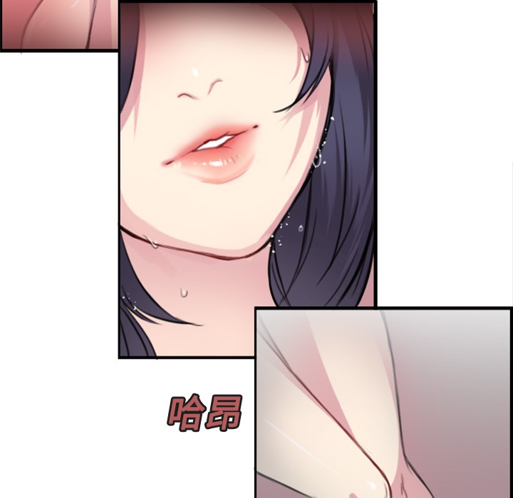 6P - 炼狱鬼岛