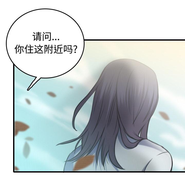 73P - 炼狱鬼岛