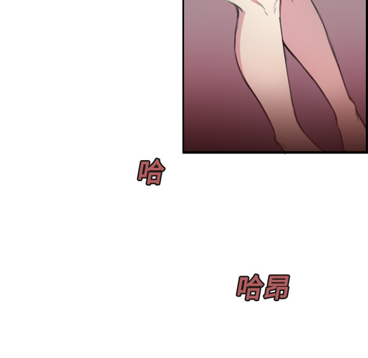 7P - 炼狱鬼岛
