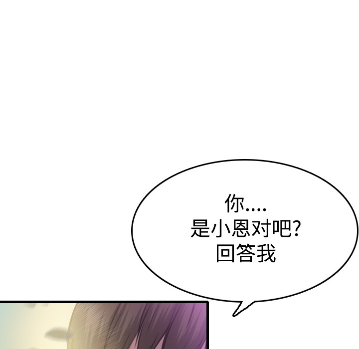 82P - 炼狱鬼岛