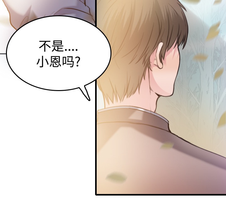 85P - 炼狱鬼岛