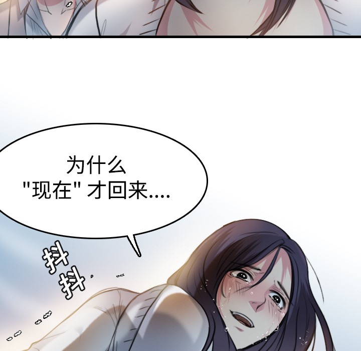 89P - 炼狱鬼岛
