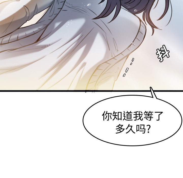 90P - 炼狱鬼岛