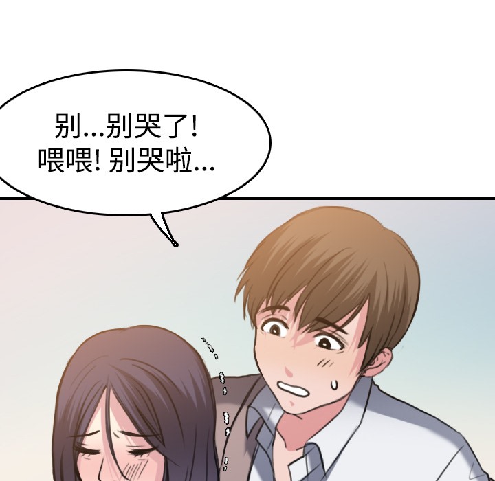 92P - 炼狱鬼岛