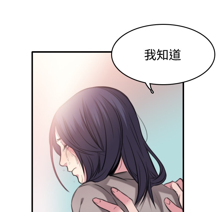 94P - 炼狱鬼岛