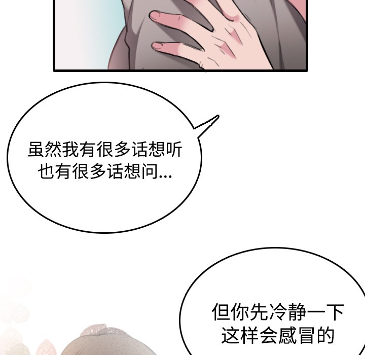 95P - 炼狱鬼岛