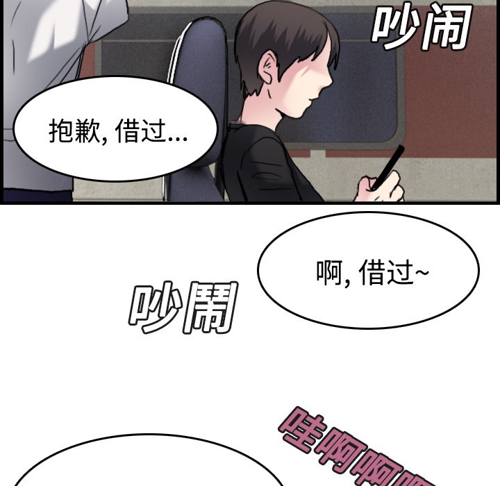 100P - 炼狱鬼岛