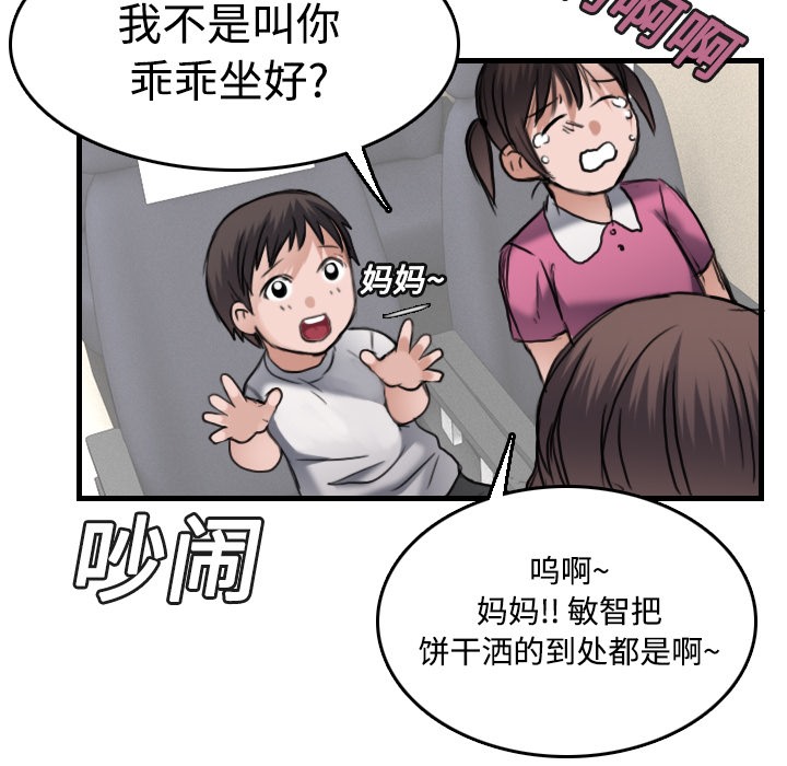 101P - 炼狱鬼岛