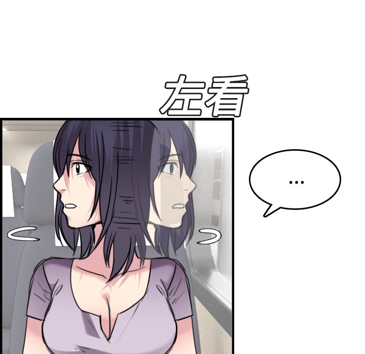 102P - 炼狱鬼岛