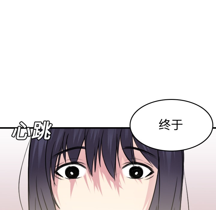 105P - 炼狱鬼岛