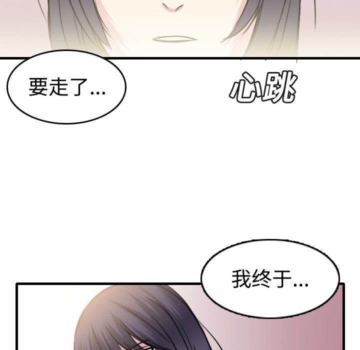 106P - 炼狱鬼岛