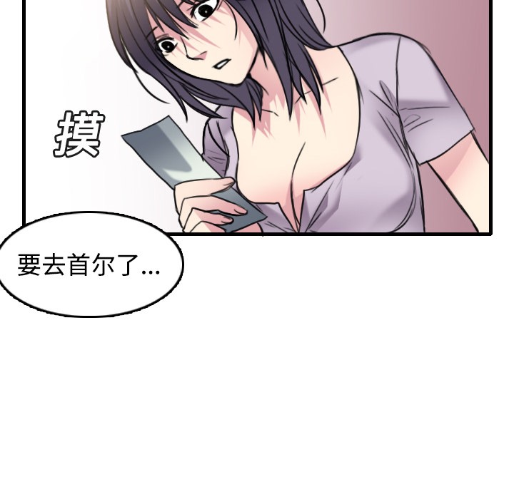 107P - 炼狱鬼岛
