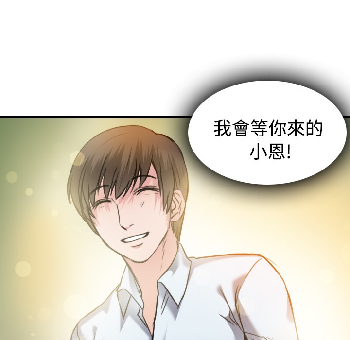 109P - 炼狱鬼岛