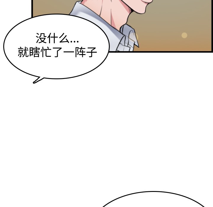 10P - 炼狱鬼岛