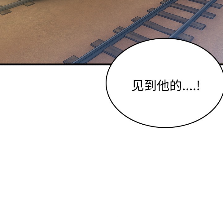 115P - 炼狱鬼岛