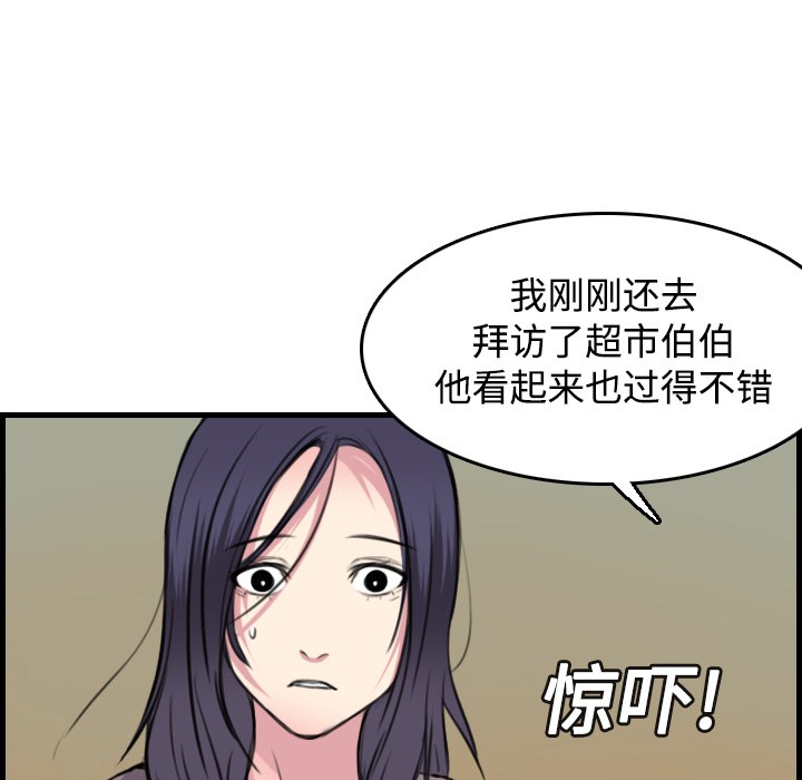 12P - 炼狱鬼岛