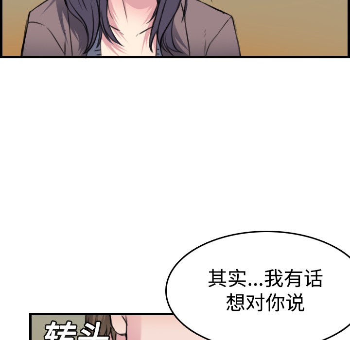 13P - 炼狱鬼岛
