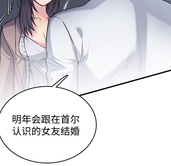 16P - 炼狱鬼岛