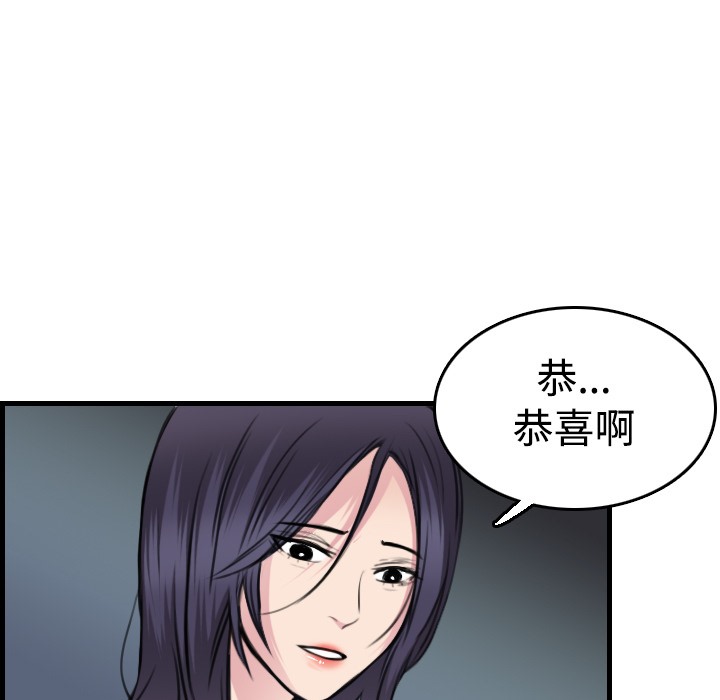 17P - 炼狱鬼岛