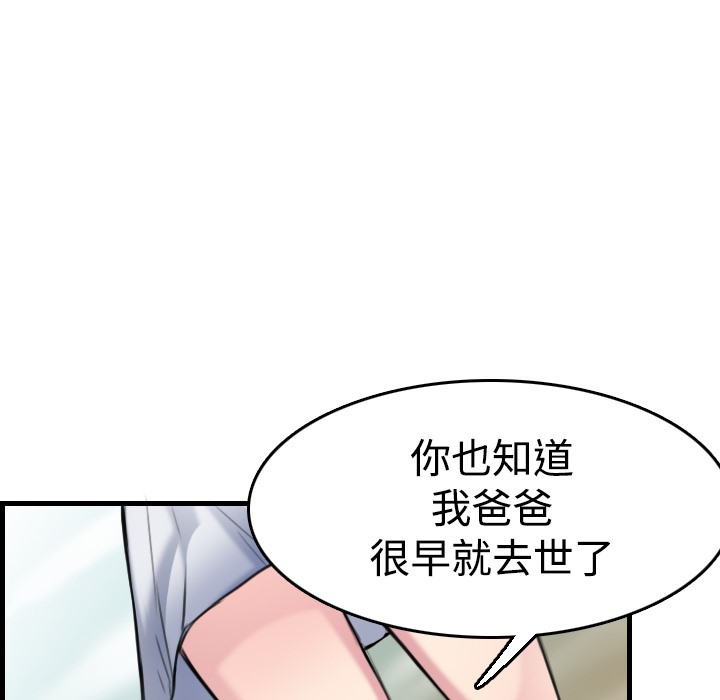 19P - 炼狱鬼岛