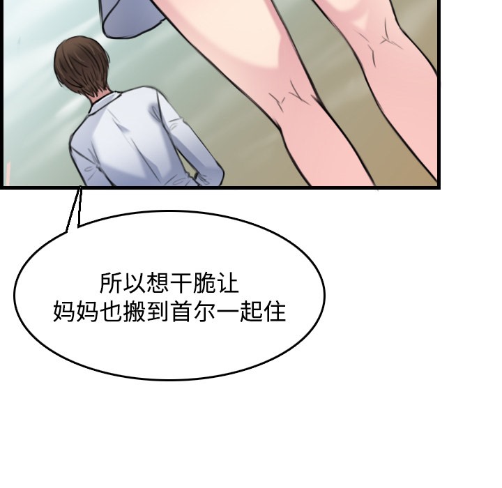 20P - 炼狱鬼岛