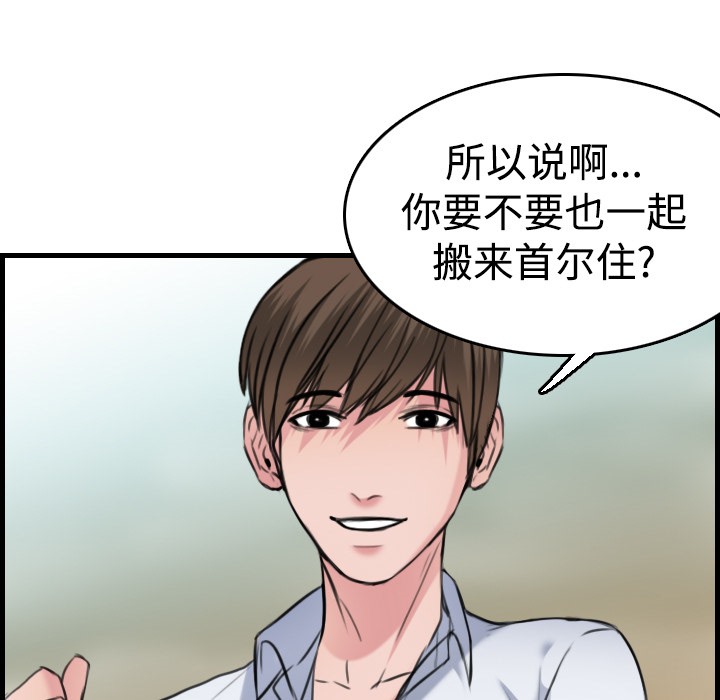 21P - 炼狱鬼岛