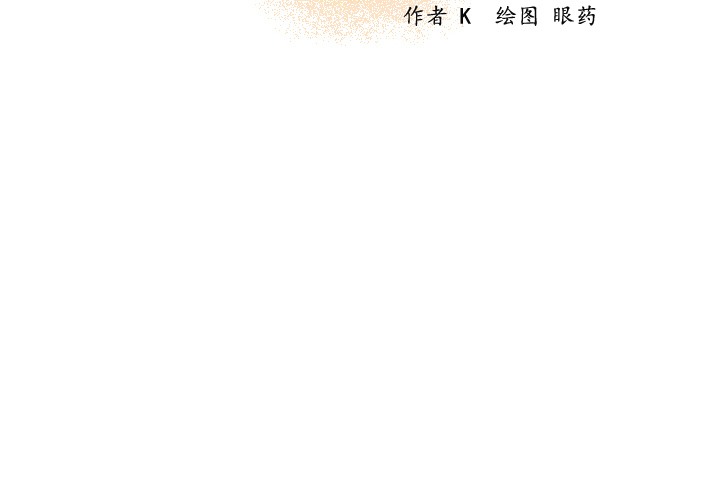 2P - 炼狱鬼岛