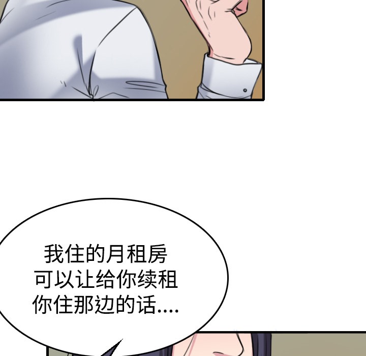 26P - 炼狱鬼岛