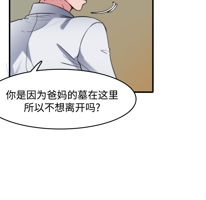 30P - 炼狱鬼岛