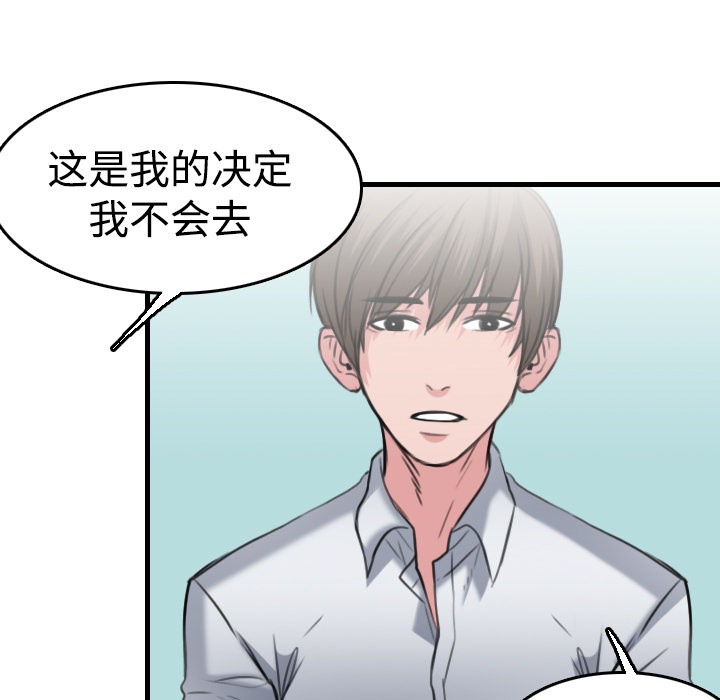 31P - 炼狱鬼岛