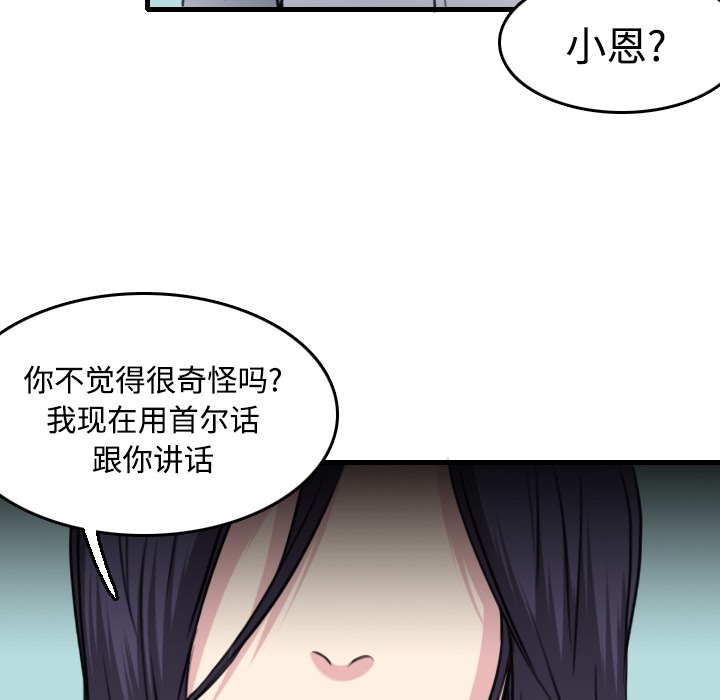 32P - 炼狱鬼岛