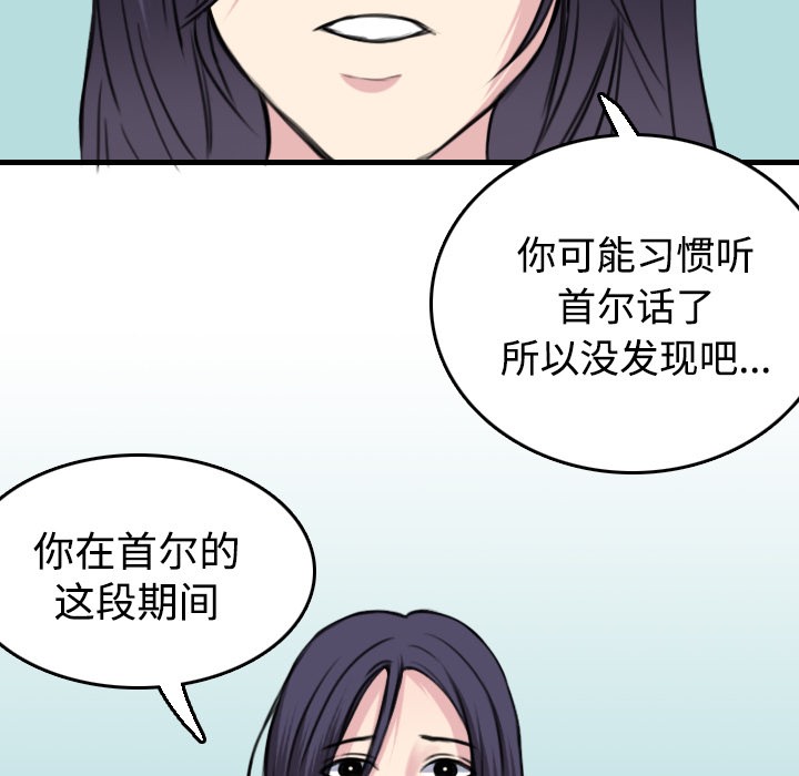 33P - 炼狱鬼岛