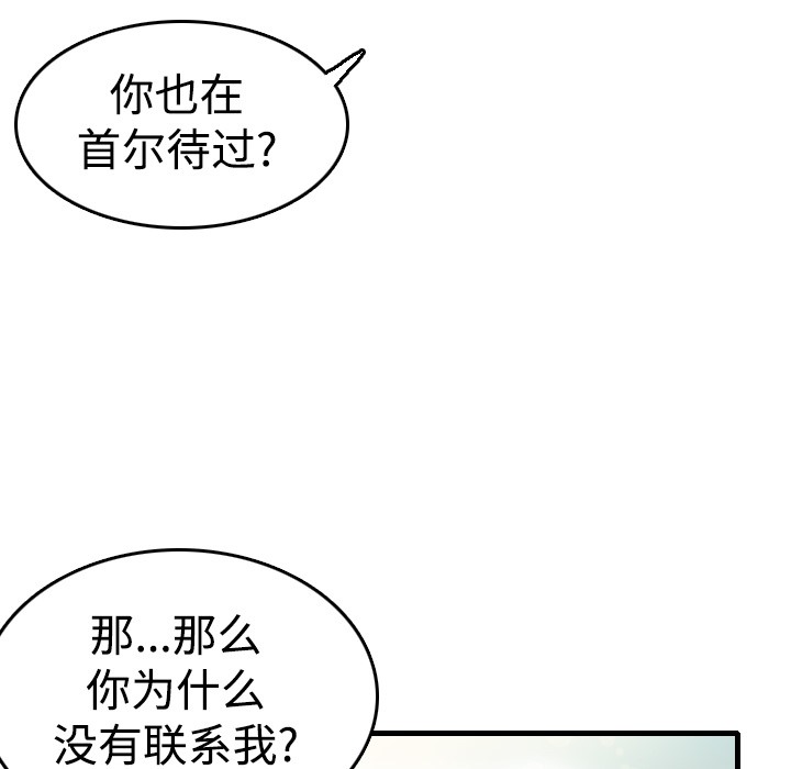 36P - 炼狱鬼岛