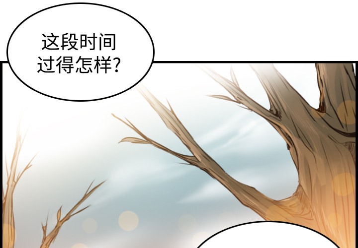3P - 炼狱鬼岛