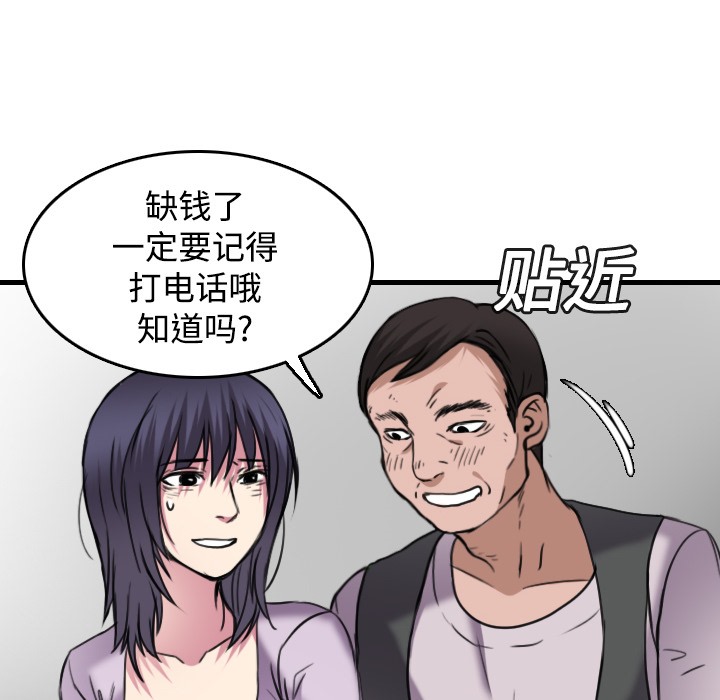 44P - 炼狱鬼岛
