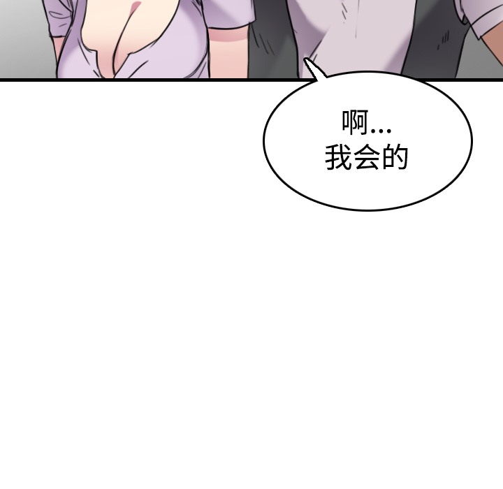 45P - 炼狱鬼岛